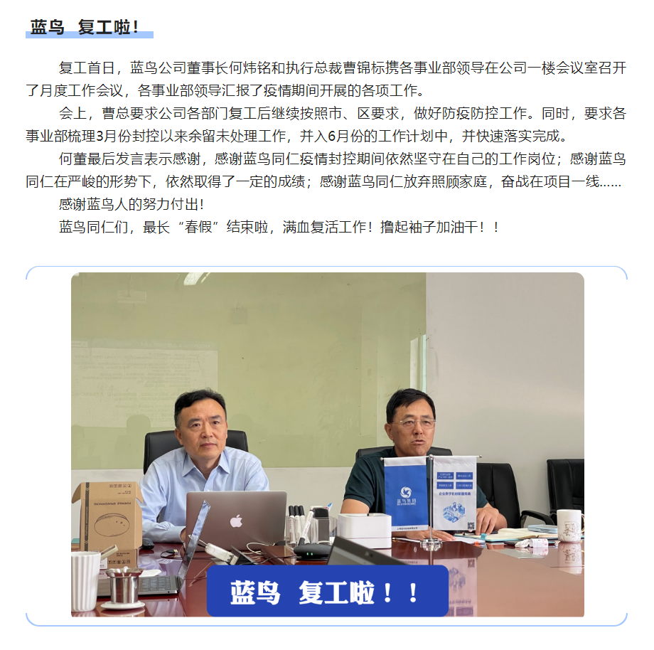 【新闻资讯】6月1日1号娱乐复工啦！！！.png