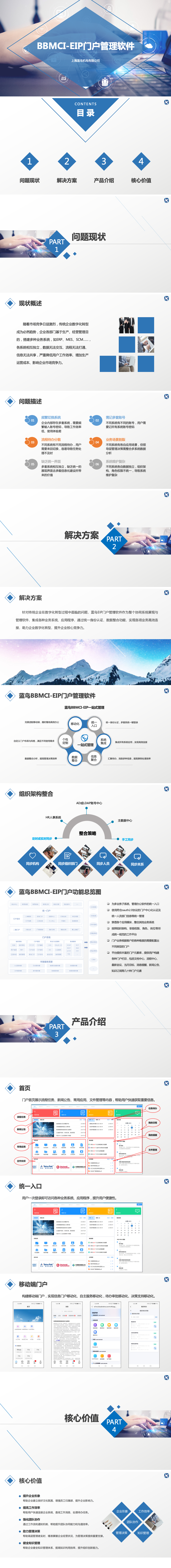 WPS拼图0.png