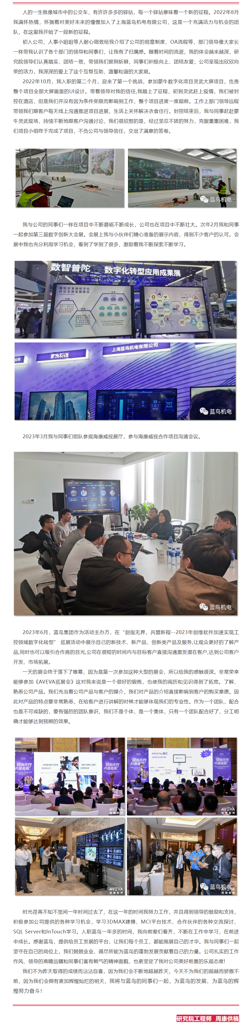 1-【25周年主题征文】我和1号娱乐共成长.png