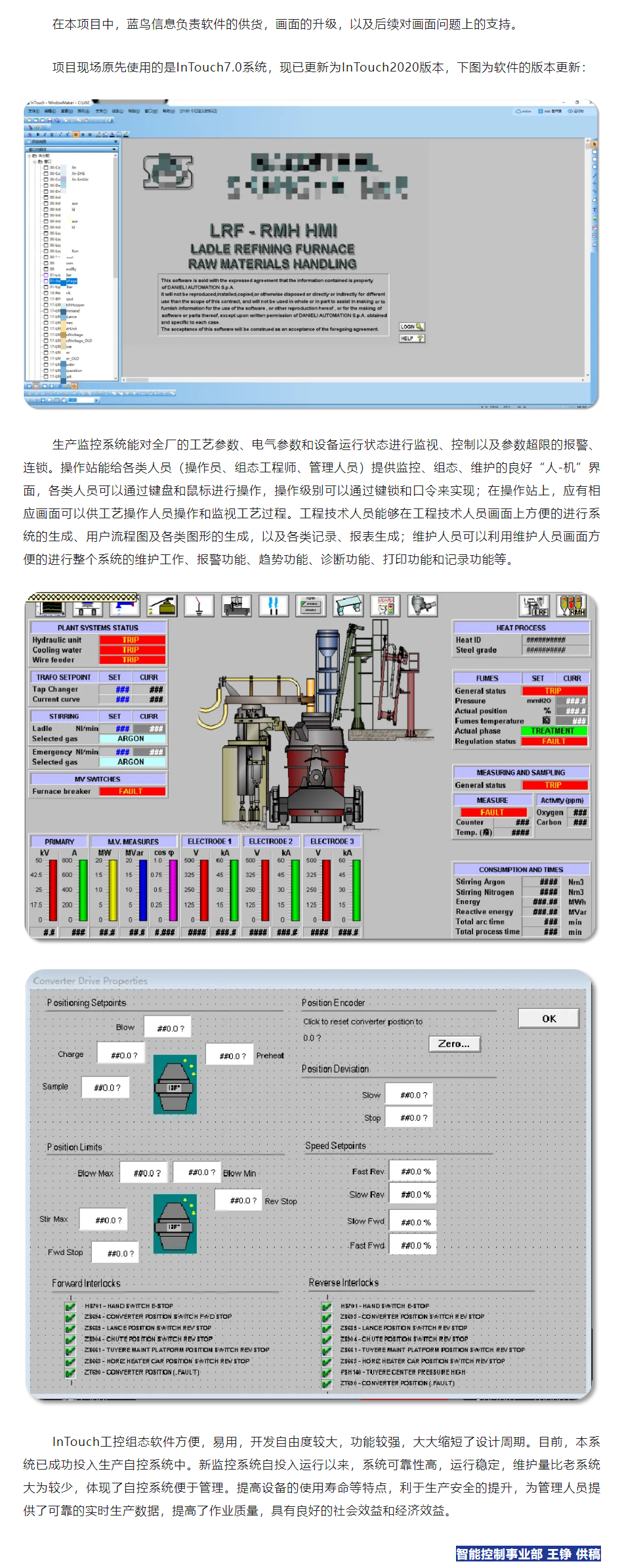 【项目资讯】宝武特种冶金资料新基地（郴州基地）项目.png